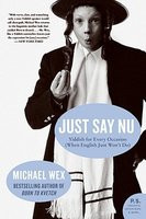 Just Say Nu: Yiddish for Every Occasion (When English Just Won&#039;t Do)