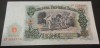 Bancnota comunista 25 LEVA - BULGARIA, anul 1951 *cod 148 = UNC