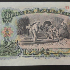 Bancnota comunista 25 LEVA - BULGARIA, anul 1951 *cod 148 = UNC