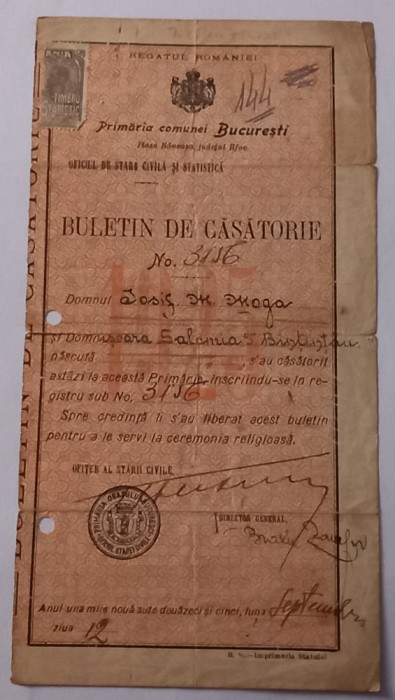 Buletin de casatorie Bucuresti , Septembrie 1925