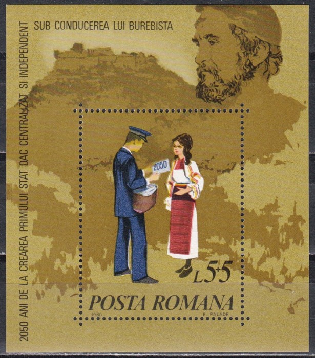 Romania 1980,LP.1014 - Exp.Nat.- 2050 ani crearea primului stat dac, Colita, MNH