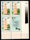 Romania 1997, LP 1438 a, Monumentul turismului, Rusca Montana (uzuale), bloc de 4, 3 timbre + vinieta dreapta jos, colt de coala, MNH! RAR!!!