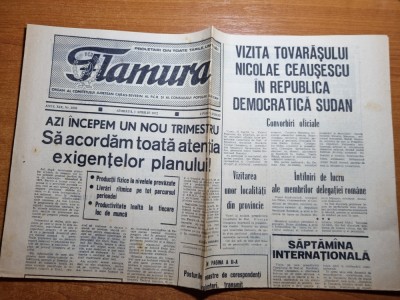 flamura 1 aprilie 1972-ceausescu vizita in sudan foto