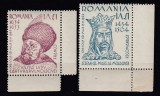 ROMANIA 1944 CERCUL IESENILOR SERIE STARE MNH
