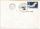 (No2)plic-ZBOR OMAGIAL BUCURESTI-TIMISOARA-75 de ani -PRIMUL ZBOR DIN LUME CU UN AVION-18.03.1981
