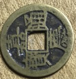 MNDSTR70 (posibil fals , se vinde ca atare) China Cash