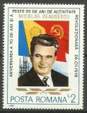 1988 - N. Ceausescu 70 ani, neuzata