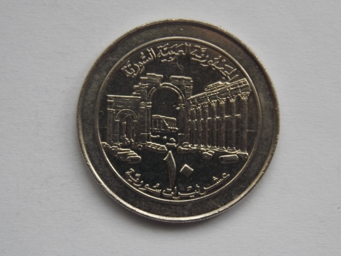 10 POUNDS 1996 SIRIA-AUNC