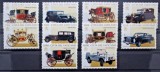 Vatican 1997 - Vehicule papale, masini, calesti, serie neuzata