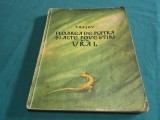 FLOAREA DE PIATRĂ ȘI ALTE POVESTIRI DIN URAL * P. BAJOV / ILUSTRAȚII MARCELA CORDESCU * 1953 * 3 4 4