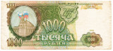 Rusia 1 000 Ruble 1993 Seria 9237820