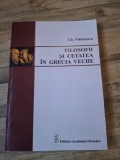 Filozofii și cetatea &icirc;n Grecia veche - Gh. Vlăduțescu