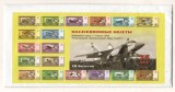 SV * Rusia Lot 18 Bancnote Aniversare 75 ANI - UZINA DE AVIOANE &quot;SOKOL&quot; DIN NIJNI NOVGOROD * 1 ...25 ...500 ...25000 ...10000 ...1000000 RULBE 2007
