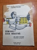 Caminul - casa noastra - din anul 1988 - brosura pt cei care locuiau la camin