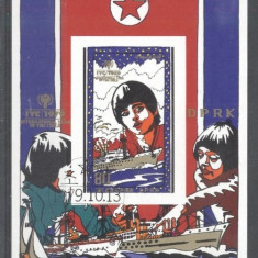 Korea 1979 Unicef, Year of the Child, imperf. sheet, used T.314
