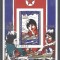 Korea 1979 Unicef, Year of the Child, imperf. sheet, used T.314