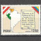 Peru.1977 Posta aeriana-Intalnirea presedintilor din Peru si Venezuela CP.19