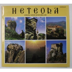 METEORA , STANCILE SFINTE SI ISTORIA LOR , ALBUM DE PREZENTARE , TEXT IN LIMBA ROMANA , ANII &#039;90