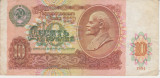 M1 - Bancnota foarte veche - fosta URSS - 10 ruble - 1991