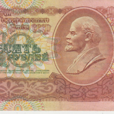 M1 - Bancnota foarte veche - fosta URSS - 10 ruble - 1991