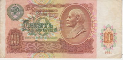 B11 8 - Bancnota foarte veche - URSS - 10 ruble - 1991 foto