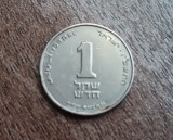 C50 - Moneda foarte veche - Israel - 1 new sheqel