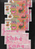 Hell banknote China 20 bani funerari ancestor money pret pe bucata