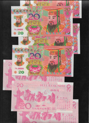 Hell banknote China 20 bani funerari ancestor money pret pe bucata foto
