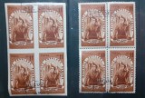 Romania 1951 Lp 278 blocuri de 4 ,Ziua femeii (dant./ nedant.) stampilat