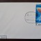 ZEPPELIN 1971 Ajman Manama Luposta Mi=506 A FDC RAR