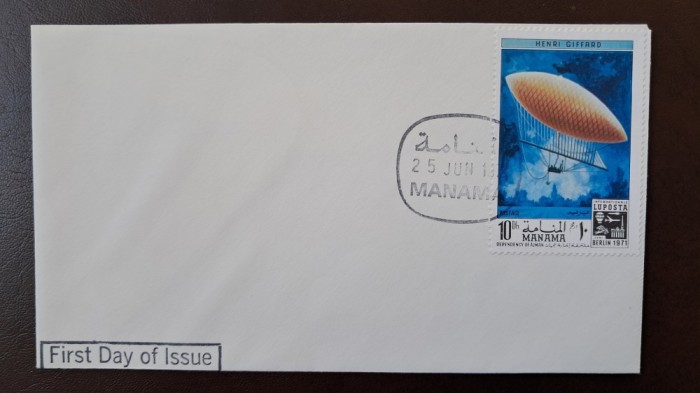 ZEPPELIN 1971 Ajman Manama Luposta Mi=506 A FDC RAR