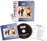 Shades Of A Blue Orphanage | Thin Lizzy