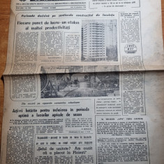 informatia bucurestilor 16 octombrie 1978-raul colentina,nicolae popa moarte