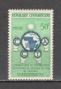 R.Centrafricana.1960 10 ani Comisia tehnica de cooperare in Africa DC.58, Nestampilat