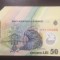 Romania 50 lei 2018 UNC.