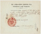 Valahia 1856 inam cu sigiliul caimacamului Al. D. Ghika pentru decontul unui transport cu caii de poștă, semnat de Secretarul statului