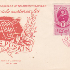 1949 Romania - FDC A. S. Puskin LP 254