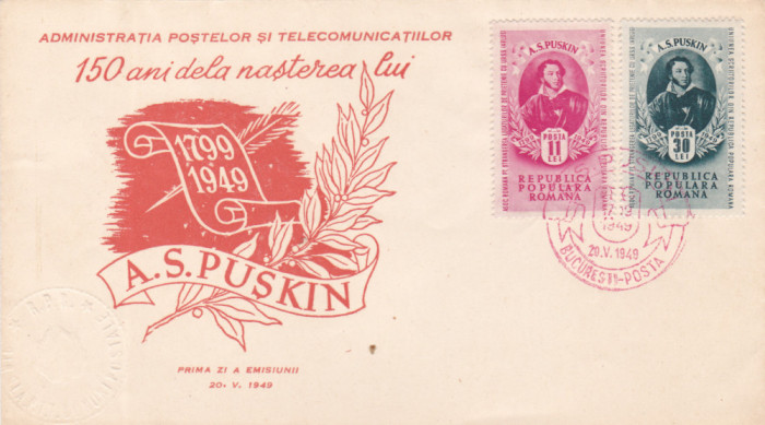 1949 Romania - FDC A. S. Puskin LP 254