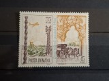 Romania MNH 1966 - Ziua marcii postale romanesti - LP 640