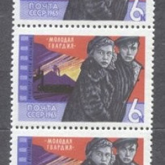 Russia USSR 1965 Film 6k x 5 MNH S.612
