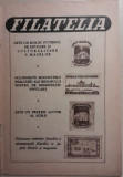 1954, reclama Filatelie, timbre, propaganda, stalinism, comunism anii 50 D1