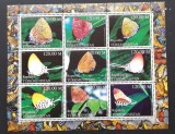 TURKMENISTAN- FLUTURI-9v.IN 1 COALA MICA-MNH**-TU PLR 63, Asia, Fauna