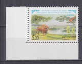 URSS RUSIA 1999 EUROPA CEPT MNH