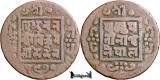 1914 (1971 BS/VS), 1 Paisa - Tribhuvana Bir Bikram - Regatul Nepalului, Asia