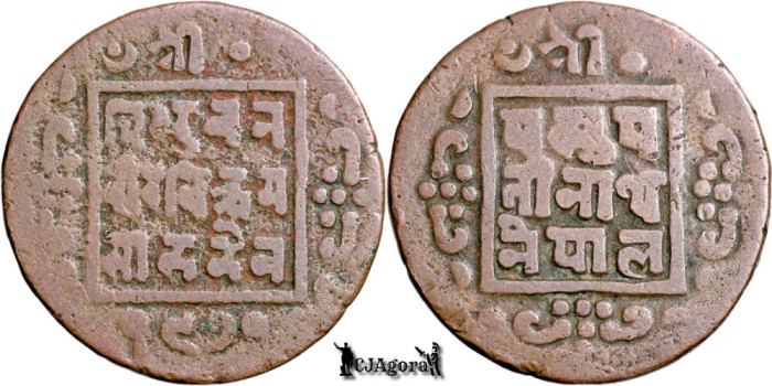 1914 (1971 BS/VS), 1 Paisa - Tribhuvana Bir Bikram - Regatul Nepalului