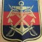 C7 1 - Ecuson tematica militara - arme intrunite - piese de colectie!