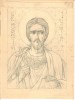 Otilia Michail Oteteleșanu , Sfantul Martir Justinian
