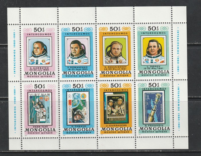 Mongolia 1981 - #345 Intercosmos S/S 1v MNH