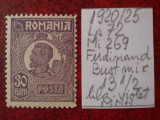 1920- Romania- Ferd. b. mic Mi269-lila viol. -MNH, Nestampilat