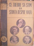 Ce trebuie să știm din știința despre viață